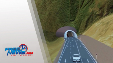 236 միլիոն դոլար՝ թունելի կառուցման համար