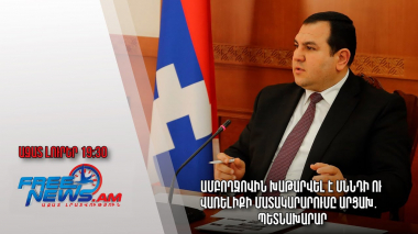 Ամբողջովին խաթարվել է սննդի ու վառելիքի մատակարարումը Արցախ․ պետնախարար․ Ազատ լուրեր