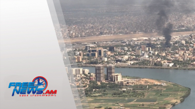 Սուդանում վերսկսվել են մարտերը․ միջազգային լուրեր. 05.05.2023