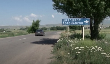 Աստղաձորի նախկին ղեկավարի պաշտոնեական անփութության հետևանքով համայնքին 10 մլն. դրամի չափով վնաս է պատճառվել