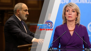 Զախարովան չի կարող իմ ասածը մեկնաբանել, կարող է իմ ասածը ականջին օղ անել. Փաշինյան