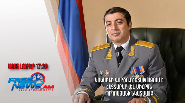 Կոկաինի գործով հետախուզում է հայտարարվել Միհրան Պողոսյանի նկատմամբ․ Ազատ լուրեր.30.05.23/17.30/