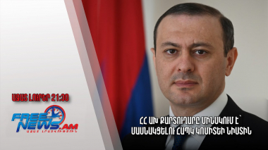 ՀՀ ԱԽ քարտուղարը Մինսկում է՝ մասնակցելու ՀԱՊԿ կոմիտեի նիստին. Ազատ լուրեր