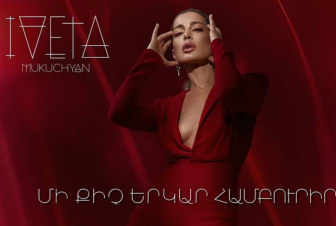 Իվետա Մուկուչյանը երկրպագուներին նոր երգ է ներկայացրել