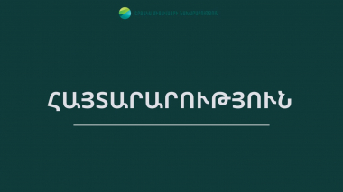 ՀՀ-ում մետալուրգիական գործարանը կառուցվելու է բնապահպանական նորմերին ու պահանջներին համապատասխան. ՇՄՆ