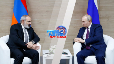 Սոչիում կայացել է ՀՀ վարչապետի և ՌԴ նախագահի հանդիպումը