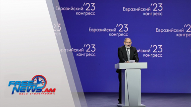 Վարչապետ Փաշինյանի ելույթը՝ Սոչիում ընթացող Եվրասիական երրորդ կոնգրեսին