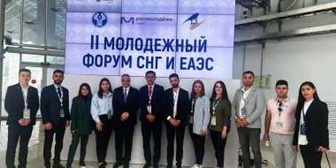 Հայաստանի պատվիրակությունը Սոչիում մասնակցել է ԱՊՀ և ԵԱՏՄ անդամ պետությունների երկրորդ երիտասարդական ֆորումին