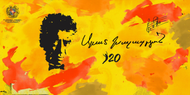Արամ Խաչատրյանի ծննդյան 120-ամյակին նվիրված համերգներ՝ Արգենտինայում և Ուրուգվայում