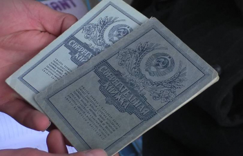 Ովքեր են ԽՍՀՄ Խնայբանկի ավանդների դիմաց փոխհատուցում ստանալու. ՄՍԾ-ն ցանկ է ներկայացրել