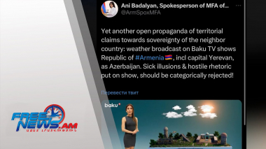 Դիտեք այսօր՝ Ազատ լուրերում