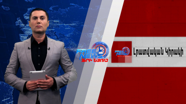 ՌԴ-ն պետք է իրականացնի ստանձնած իր պարտավորությունները