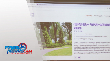 «Ակտիվ քաղաքացի»․ նոր հարթակ՝ երևանցիների համար
