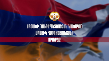 ԱՀ նախագահ Արայիկ Հարությունյանի ուղերձը՝ Արցախի ահագնացող շրջափակման վերաբերյալ