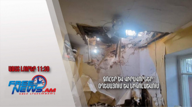 Զոհեր և վիրավորներ՝ Օդեսայում և Նիկոլաևում․Ազատ լուրեր.20.07.23/11.30/ 