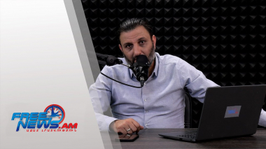 Ազատ շփում Գնել Սարգսյանի հետ