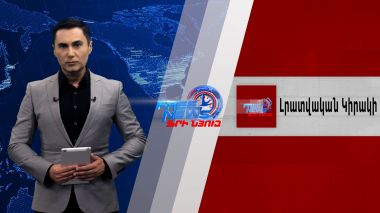 Ողբերգությունը կանխելու միակ միջոցը ԼՂ-ի անկախության ճանաչումն է