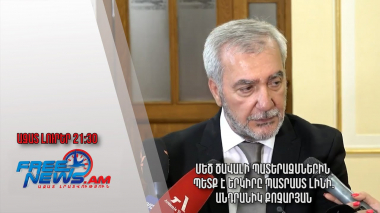 Մեծ ծավալի պատերազմներին պետք է երկիրը պատրաստ լինի․ Անդրանիկ Քոչարյան․ Ազատ լուրեր