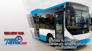 Կրակել են երթուղային ավտոբուսի վրա․ քաղաքապետարանի մեկնաբանությունը․ Ազատ լուրեր