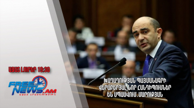 Խաղաղության պայմանագրի վերաբերյալ նոր հանդիպումներ են սպասվում․Մարուքյան․ Ազատ լուրեր