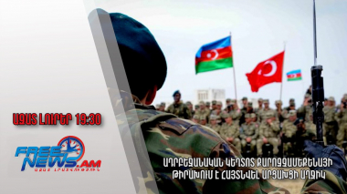 Ադրբեջանական կեղտոտ քարոզչամեքենայի թիրախում է հայտնվել արցախցի աղջիկը․ Ազատ լուրեր