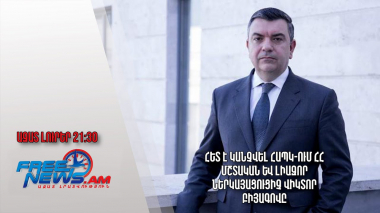 Հետ է կանչվել ՀԱՊԿ-ում ՀՀ մշտական և լիազոր ներկայացուցիչ Վիկտոր Բիյագովը․ Ազատ լուրեր