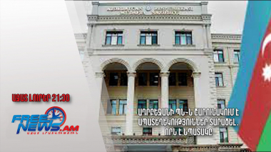 Ադրբեջանի ՊՆ֊ն շարունակում է ապատեղեկություններ տարածել․ որն է նպատակը․ Ազատ լուրեր