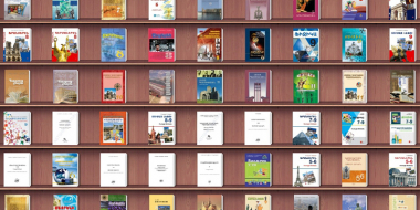 Նոր ստեղծված  դասագրքերի վարձավճարը նվազել է