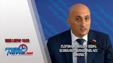 Ընտրախախտումների մասին ահազանգեր դեռևս չկան. ԿԸՀ նախագահ. Ազատ լուրեր