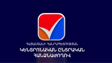 Արտահերթ նիստ ԿԸՀ-ում․ ուղիղ 