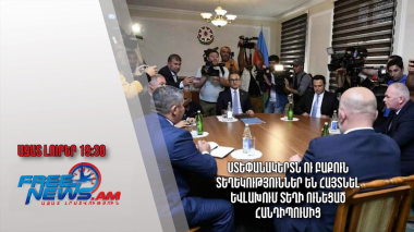 Ստեփանակերտն ու Բաքուն տեղեկություններ են հայտնել Եվլախում տեղի ունեցած հանդիպումից