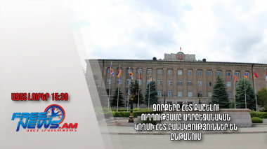 Զորքերը հետ քաշելու ուղղությամբ ադրբեջանական կողմի հետ բանակցություններ են ընթանում․ 22.09.23/15.30/