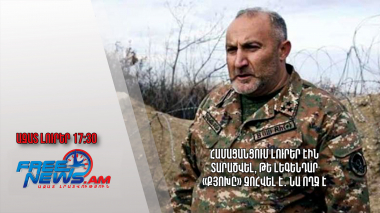 Համացանցում լուրեր էին տարածվել, թե լեգենդար «Քյոխը» զոհվել է․ նա ողջ է․Ազատ լուրեր.22.09.23/17.30/