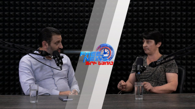 Ազատ շփում Գնել Սարգսյանի հետ