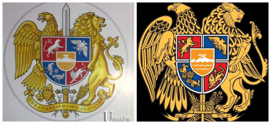 Թամանյանի և Կոջոյանի ճիշտ զինանշանը, որի վրա 1992-ին փոփոխություններ կատարեցին