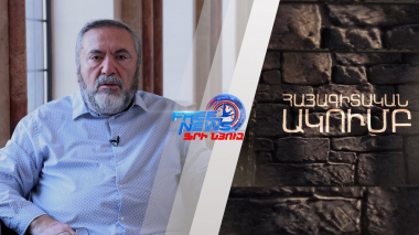 Վանական կյանքը միջնադարյան Հայաստանում 2