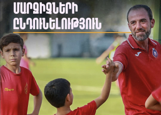 Մեր դռները բաց են արցախցի մարզիչների առջև. «Փյունիկ» ֆուտբոլային ակումբ