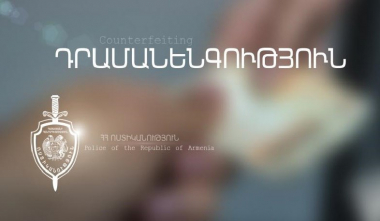 Առևտուր կեղծ թղթադրամով․ Հրազդանի ոստիկանների բացահայտումը