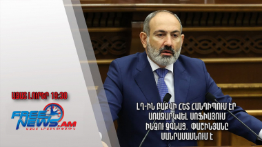 ԼՂ-ին Բաքվի հետ հանդիպում էր առաջարկվել Սոֆիայում.ինչու չգնաց․ Փաշինյանը մանրամասնում է