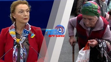 Հատուկ ներկայացուցիչը ՀՀ-ում կգնահատի ԼՂ-ից բռնի տեղահանված մարդկանց կարիքները