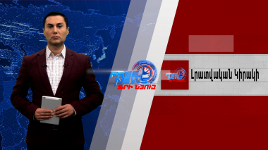 Արցախի լուծարման հրամանագիրը հակասահմանադրական է