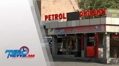 Բնակելի շենքերի մոտ գտնվող բենզալցակայաններ այլևս չպետք է լինեն