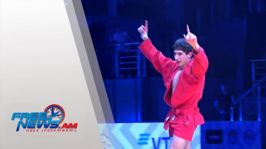 Հայ սամբիստը հաղթել է ադրբեջանցուն և դարձել աշխարհի չեմպիոն