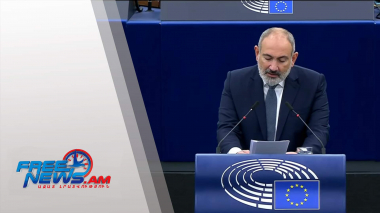 Փաշինյանի ելույթը Եվրախորհրդարանում