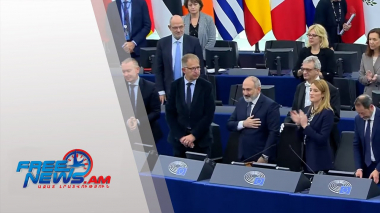 Եվրախորհրդարանականները հոտնկայս ծափահարում են Նիկոլ Փաշինյանին