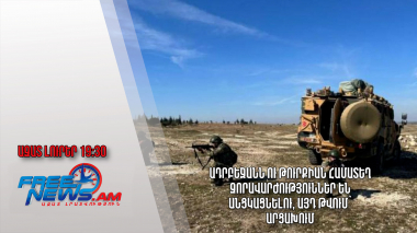 Ադրբեջանն ու Թուրքիան համատեղ զորավարժություններ են անցկացնելու, այդ թվում՝ Արցախում