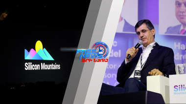 Silicon Mountains գագաթնաժողովը՝ Ucom-ի պլատինե հովանավորությամբ