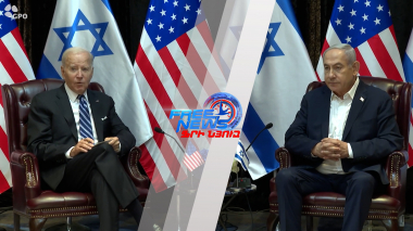 Բայդենը խոստացել է աջակցել Իսրայելին