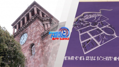 Ակադեմիական քաղաքը Երևանո՞ւմ, թե՞ Երևանից դուրս