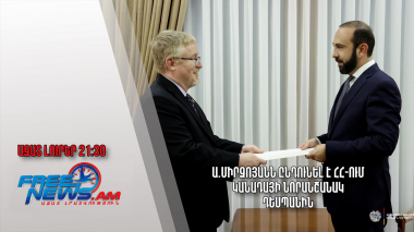 Ա.Միրզոյանն ընդունել է ՀՀ-ում Կանադայի նորանշանակ դեսպանին